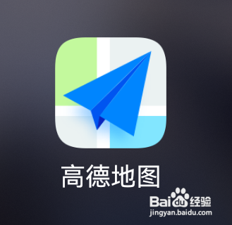 高德地图如何开启卫星地图