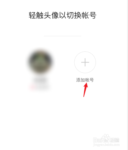 快手怎么更换其他号登录