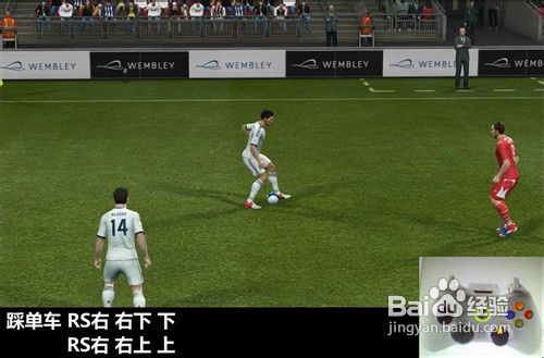 PES2013过人操作技巧全攻略