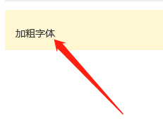 Win10便笺如何为笔记添加图像信息？