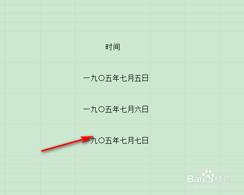 WPS表格怎么选择日期类型