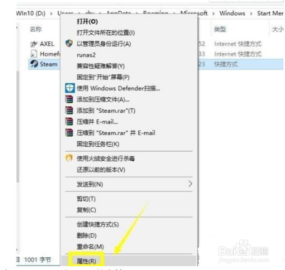 无法连接至steam网络怎么办