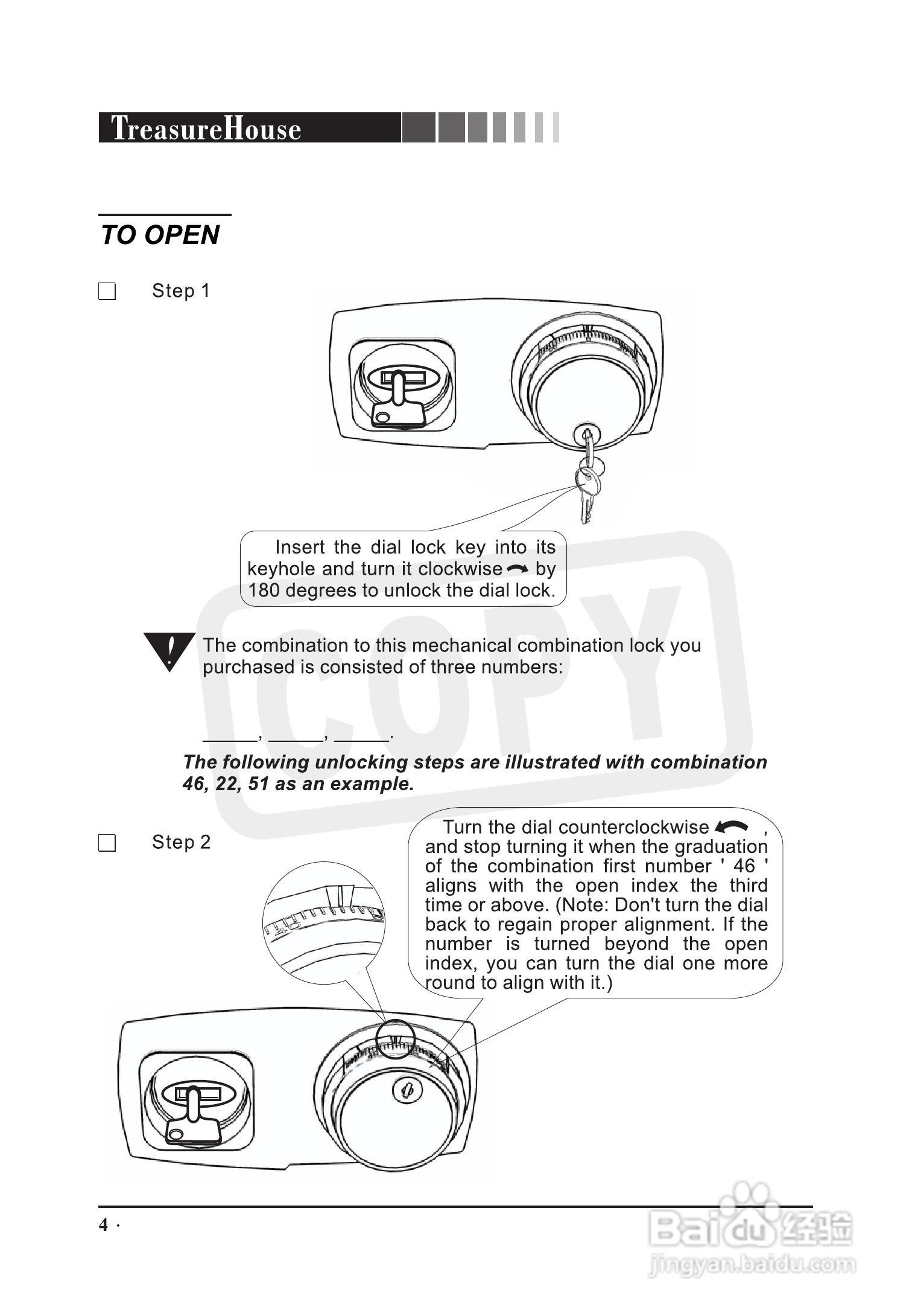 迪堡防盗报警器JJB-37Q3型说明书