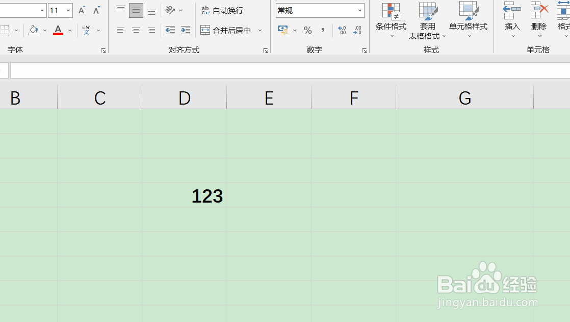 Eexcel如何调节数字的小数位数