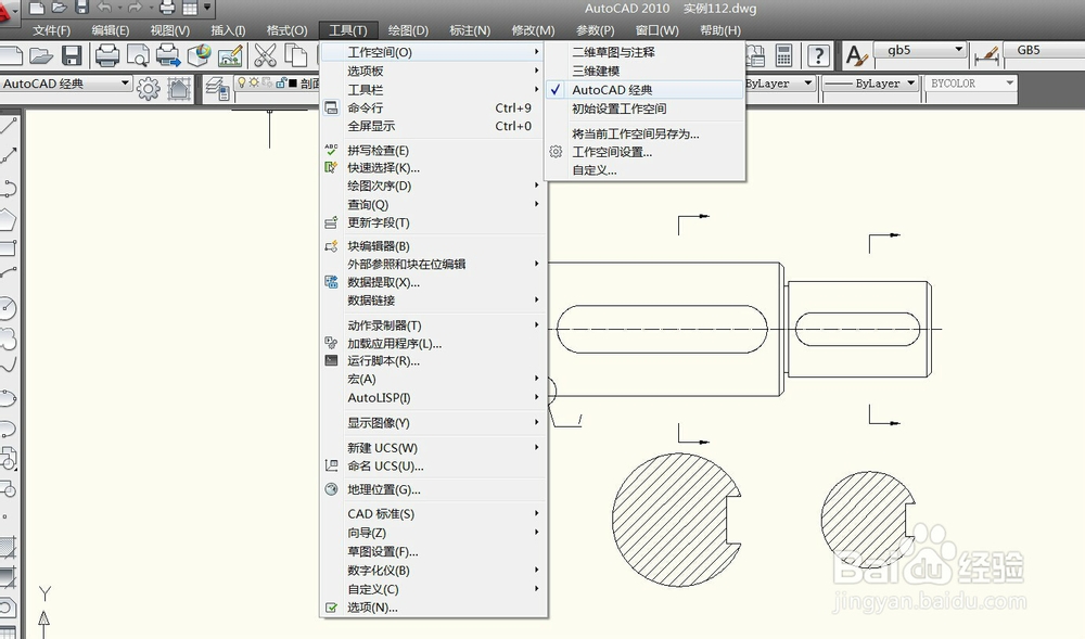 <b>CAD的线粗修改不了怎么办</b>