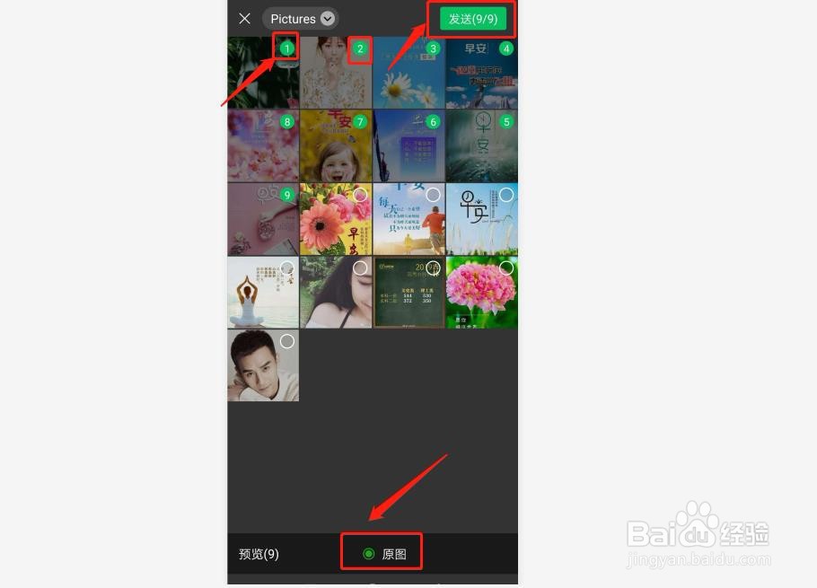 安卓手机照片传到电脑