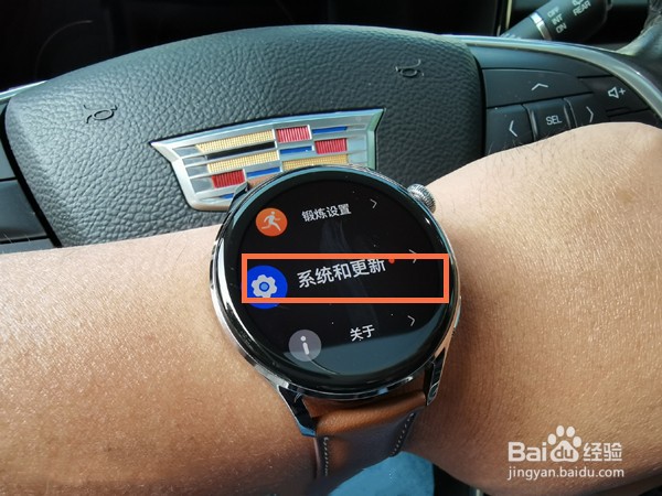 华为watch3pro怎么调时间