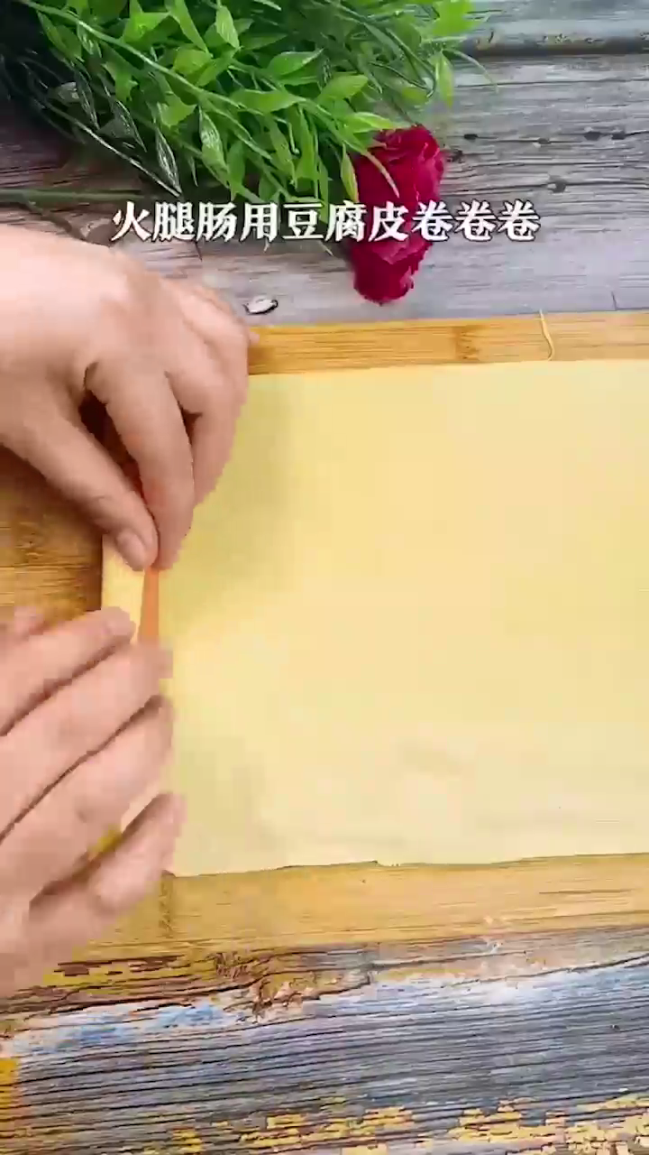 香肠小零食怎么做？