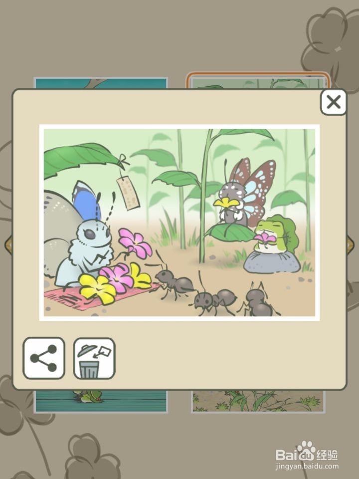 怎么养青蛙游戏