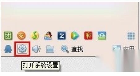 QQ登录后任务栏找不到怎么办