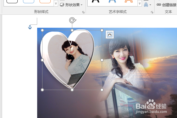 word2016如何制作明星卡贴——赵雅芝（十九）