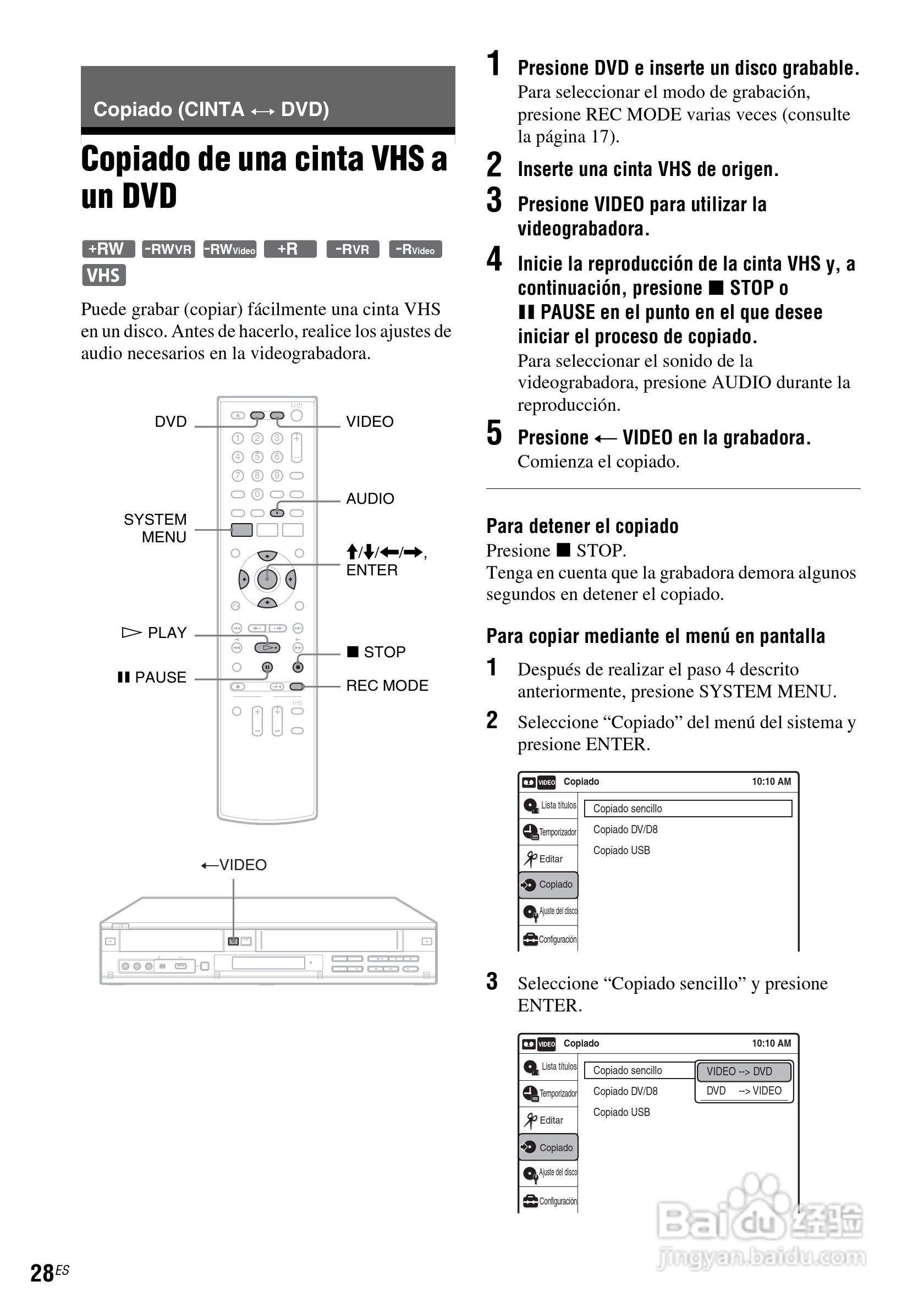SONY RDR-VX560数位影音说明书:[16]