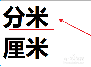 分米用字母怎么表示