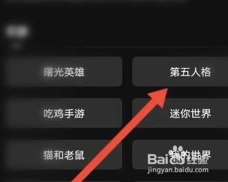 西瓜视频如何进行手游直播