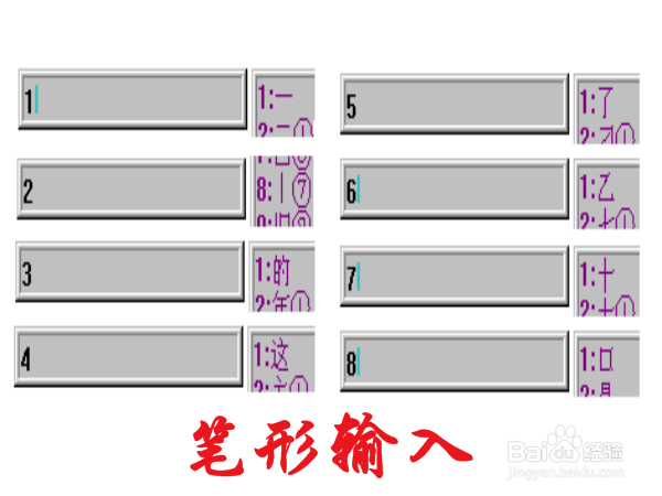 智能ABC输入法怎样设置及有何功能