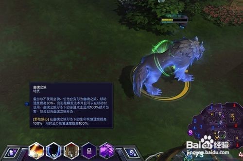 《风暴英雄》之“雷加尔”天赋分析