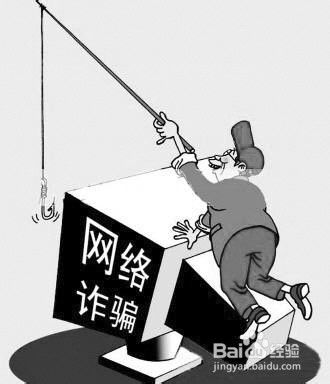 大学生怎样预防金钱被骗取！（个人心得）