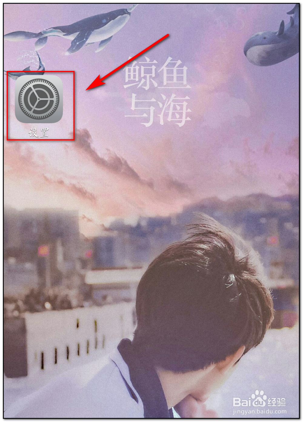 vivo手机如何设置自动锁屏时间