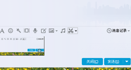 使用QQ轻松处理图片