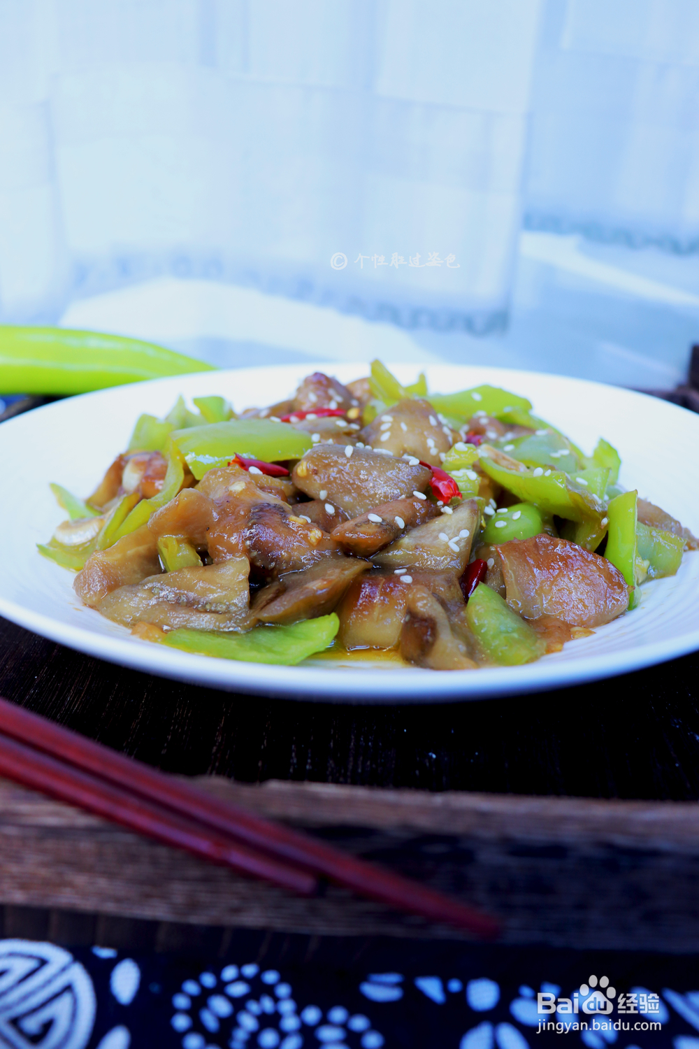 做青椒烧茄子少油秘诀的教程