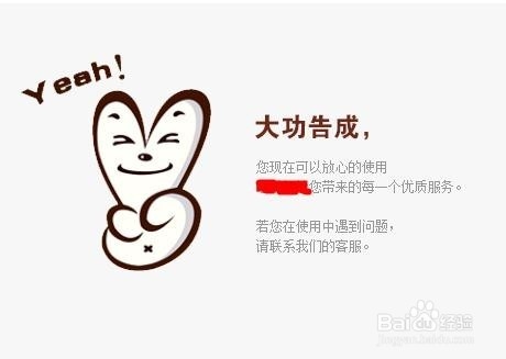 office word2013激活方法大全