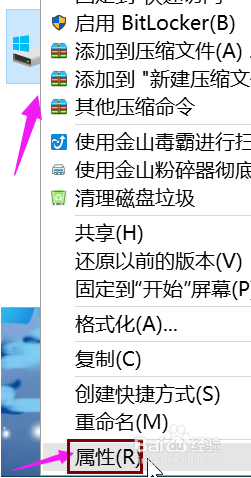 如何优化win10系统速度