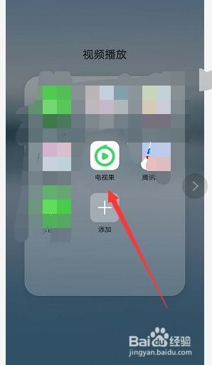 电视果怎么直接发弹幕?