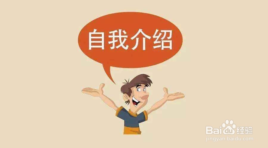 做简历的重要七条细节和规范