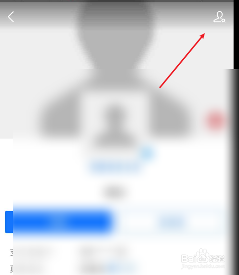 支付宝怎么拉黑不让对方转钱