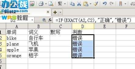 鼠標移動 到d2單元格的右下角,出現 號,開始往下拉,填充到d5.