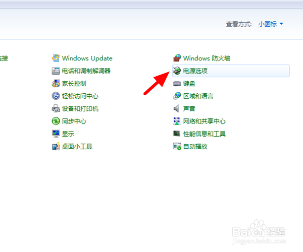 电脑显示已锁定和切换用户要怎么解决
