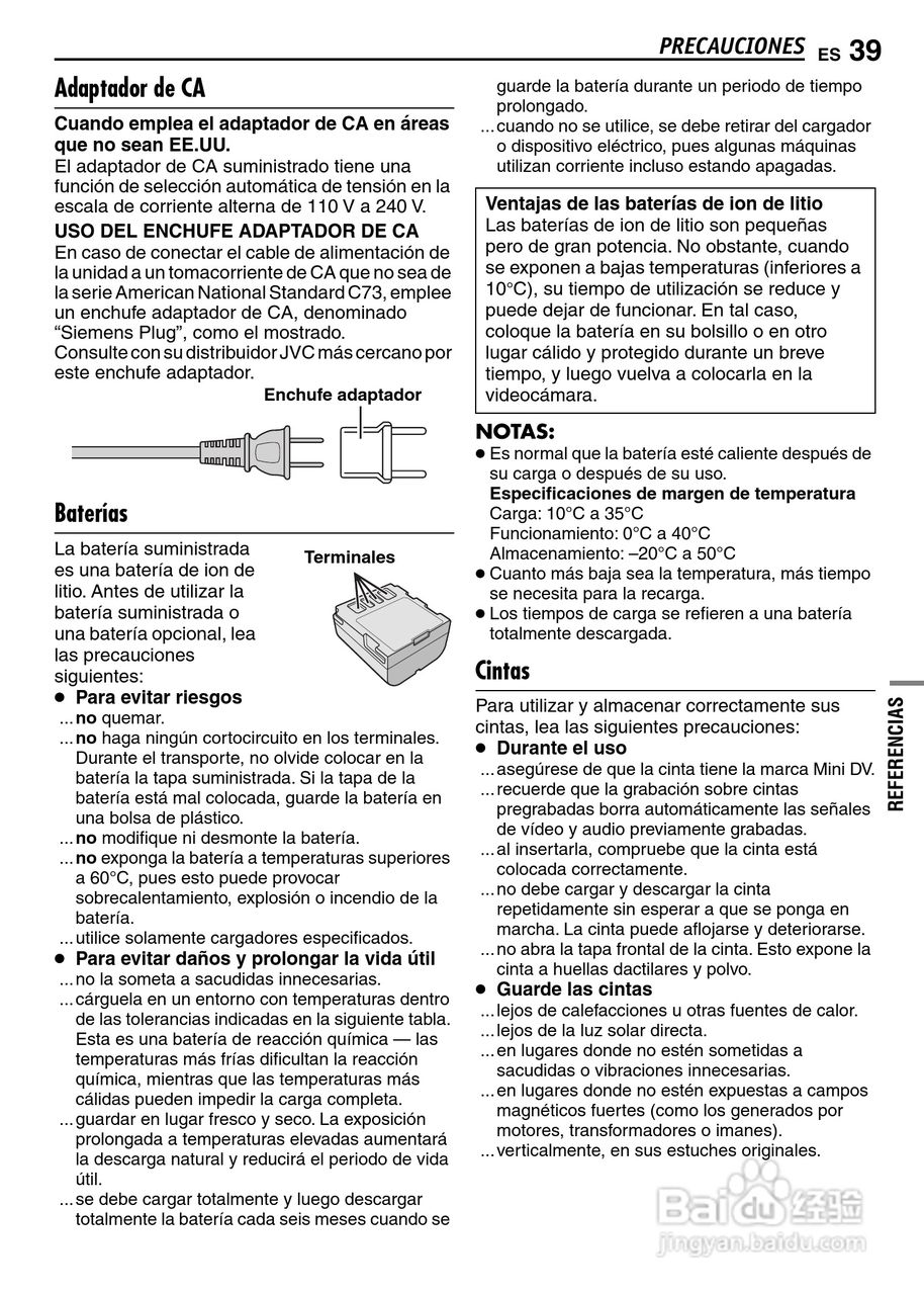 JVC GR-D347U DIGITAL VIDEO CAMERA摄像机说明书:[9]