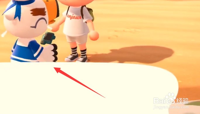 动物之森金铲子怎么获得