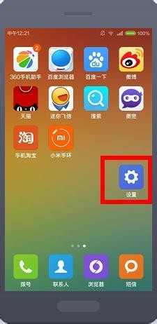 微信小视频无法获取摄像头数据怎么办