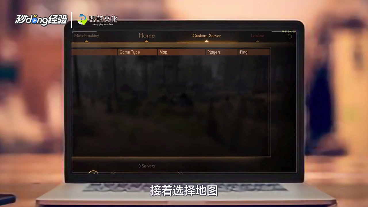 骑马与砍杀怎么两个人一起玩