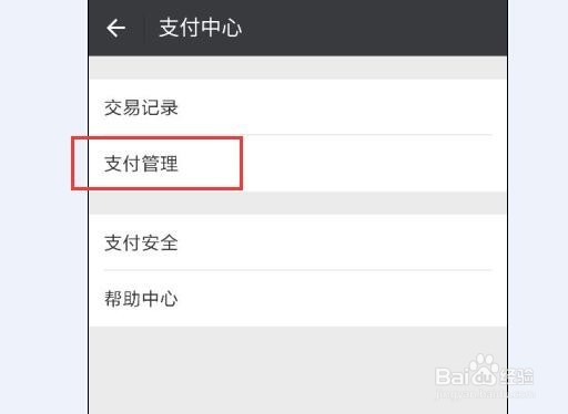 微信转错帐了是否可以撤回？怎么撤回？