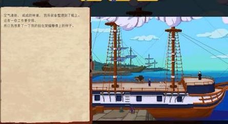 奇妙探险队怎么调中文