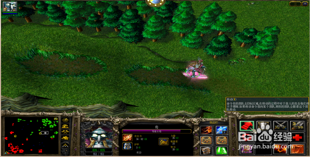 魔兽争霸3三国无双3.9D攻略之寻青蛙怎么玩?