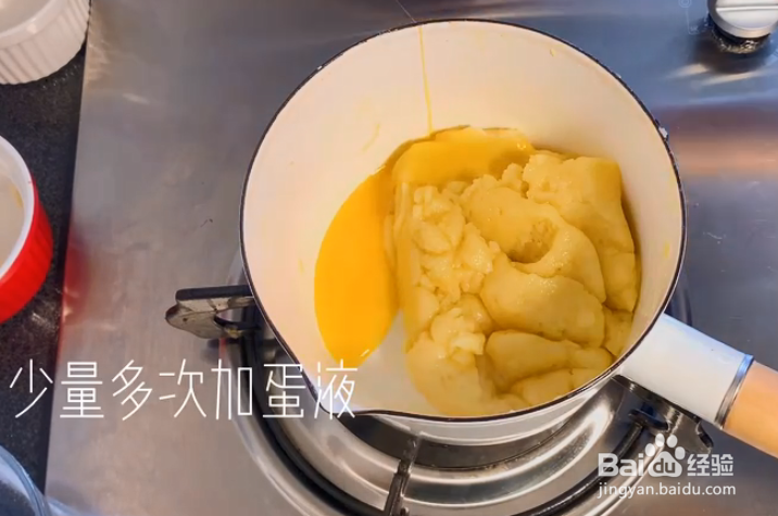 制作酥皮奶油泡芙