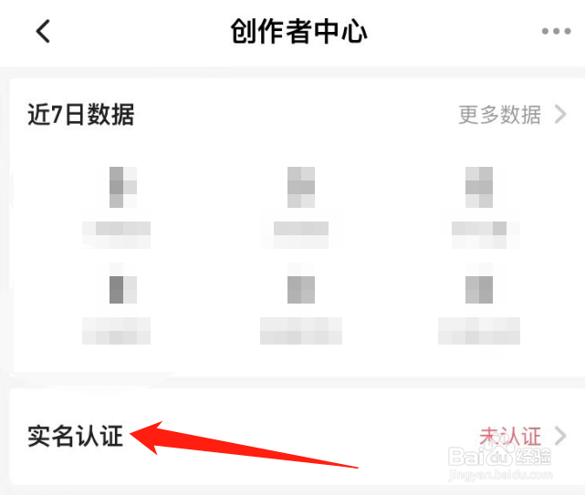 小芒在哪实名认证