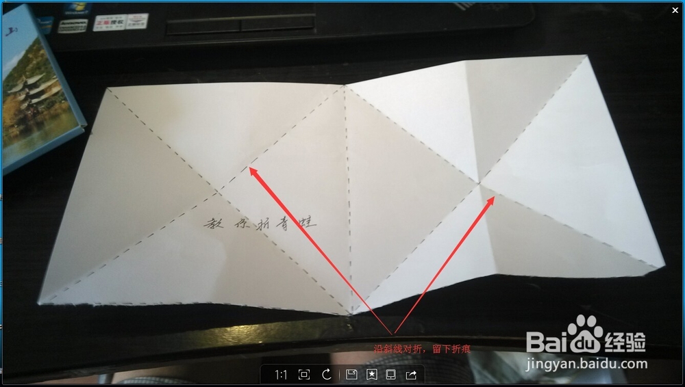 折纸青蛙的步骤