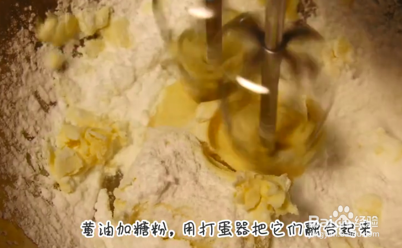 适合新手做的玛格丽特小饼干