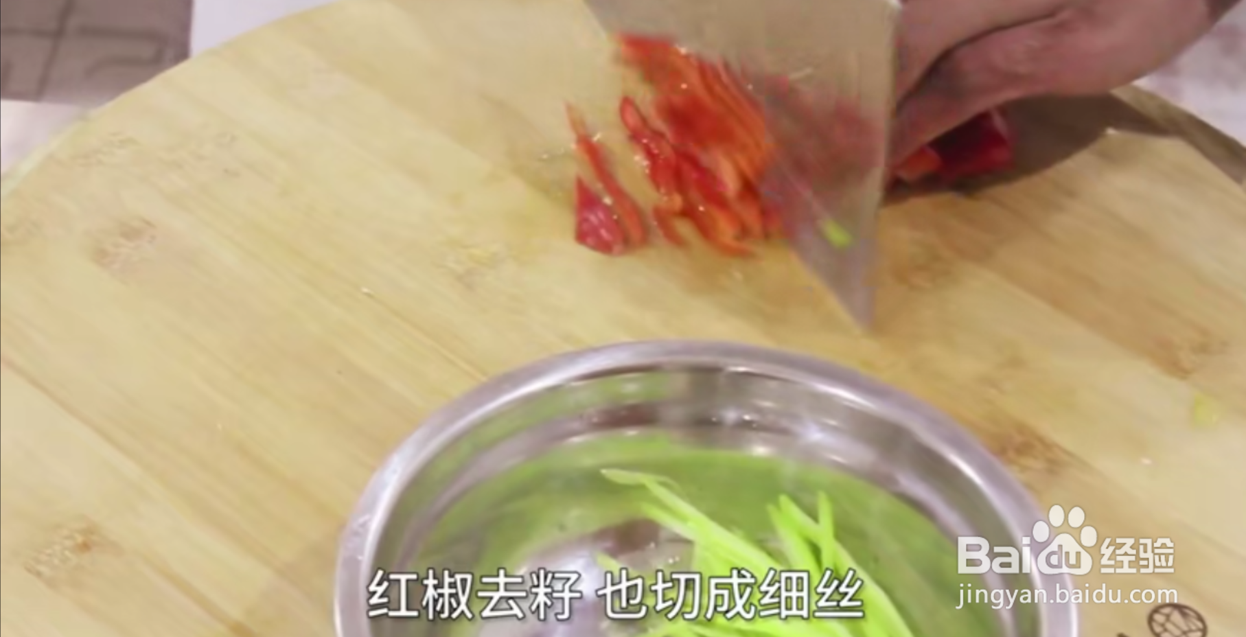 怎样做红油豆腐皮