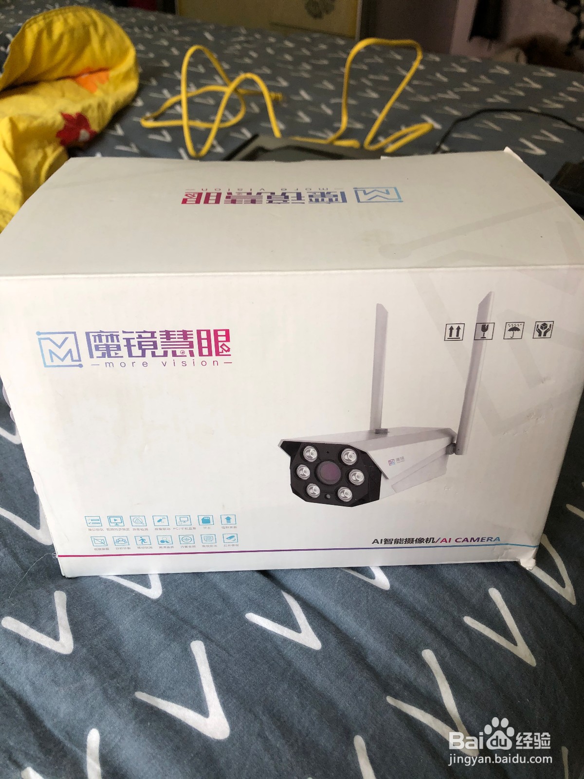 中国电信东舜时代摄像头怎么安装