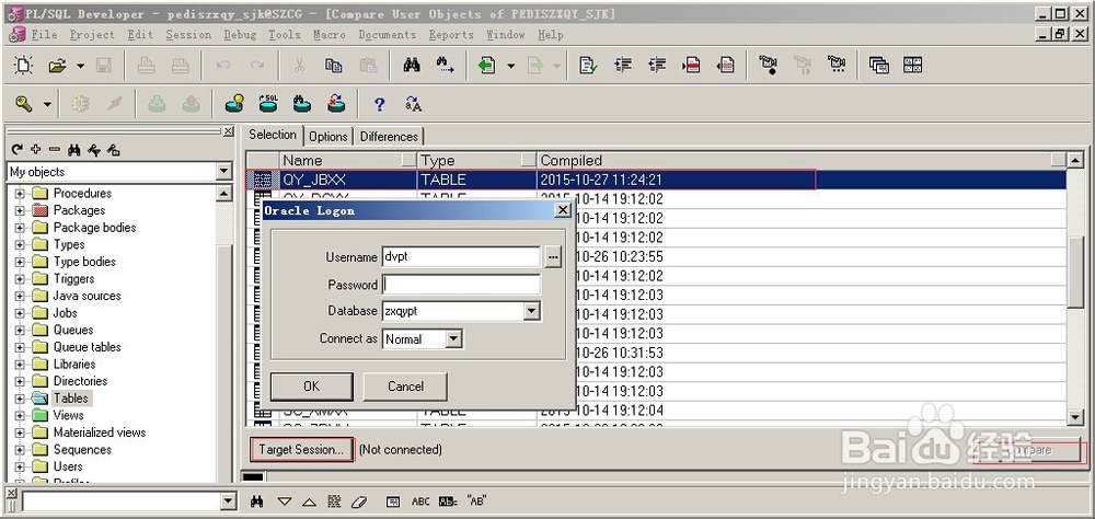 oracle 比对数据库表和数据表数据(PL\SQL)