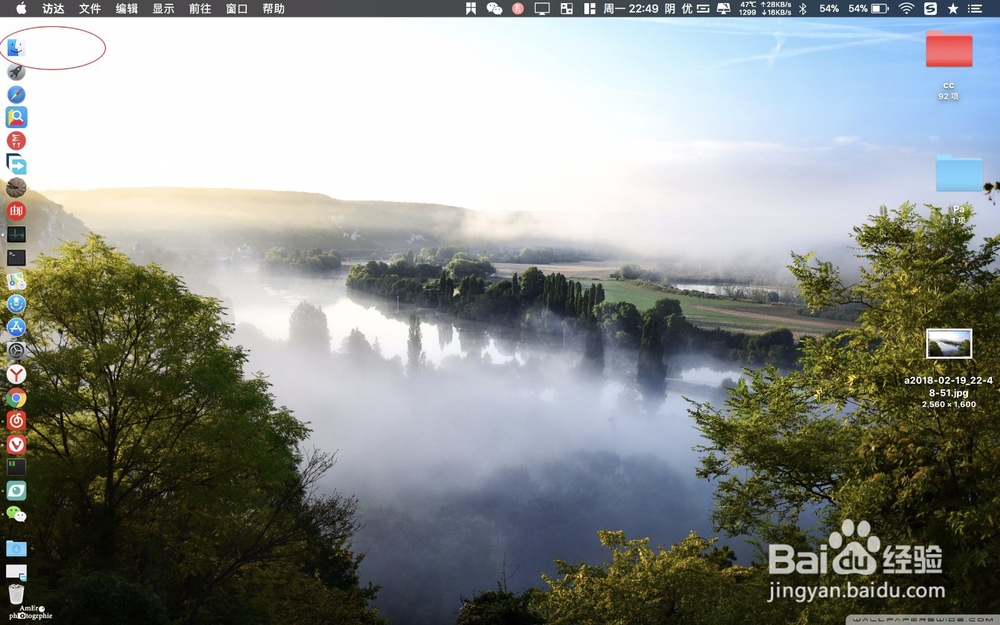 苹果Mac OS X显示隐藏文件的方法