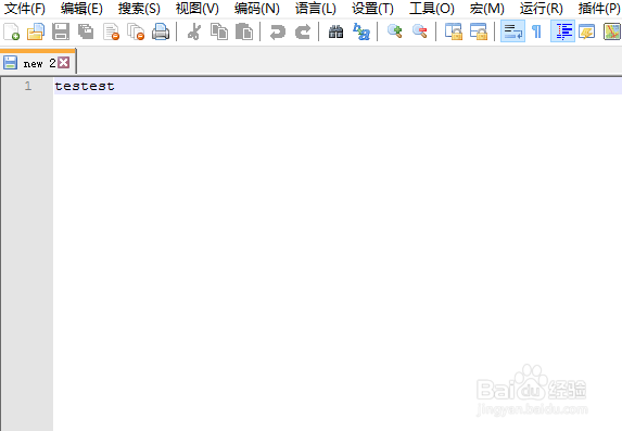 Notepad++怎么从磁盘中删除