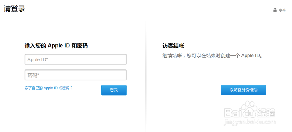 iPhone8怎么在官网预约购买