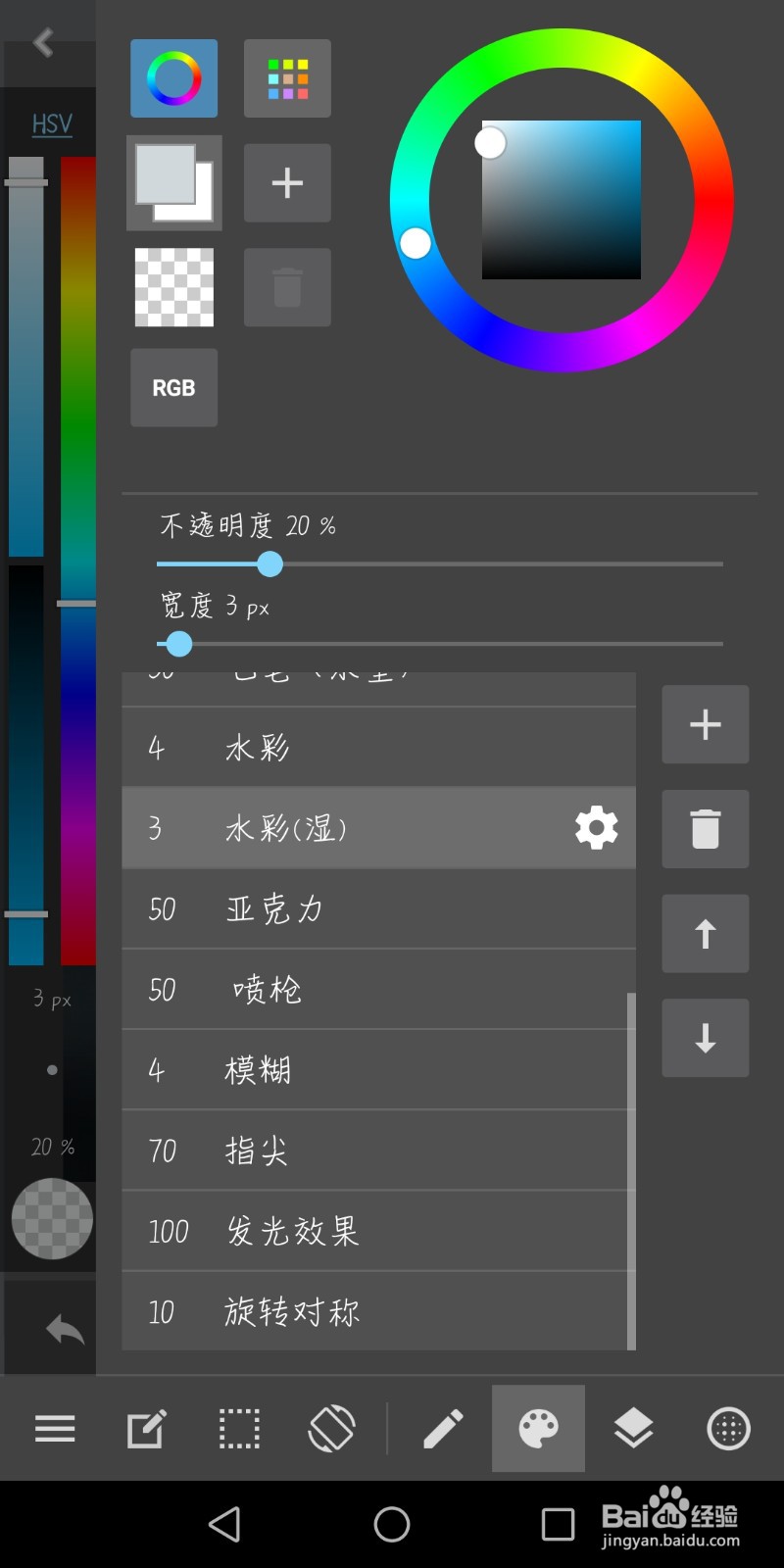 简单指绘：肖战机场照