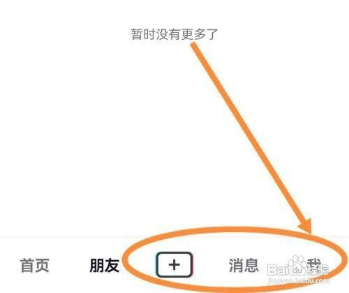 在哪查看抖音收藏的小程序